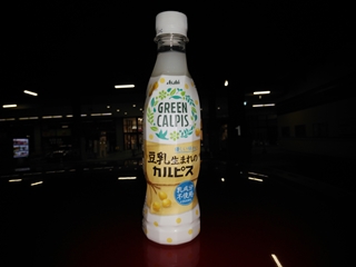 飲んだのは確かだが味は...忘れた(そういう事にしておく)