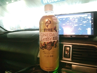 飲んだのは確かだが味は...忘れた(そういう事にしておく)
