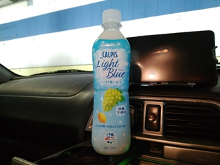 飲んだのは確かだが味は...忘れた(そういう事にしておく)