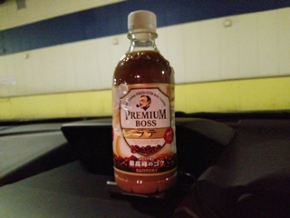 飲んだのは確かだが味は...忘れた(そういう事にしておく)