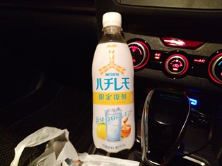 飲んだのは確かだが味は...忘れた(そういう事にしておく)