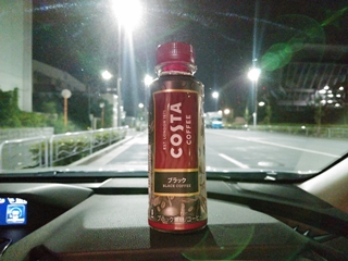 飲んだのは確かだが味は...忘れた(そういう事にしておく)