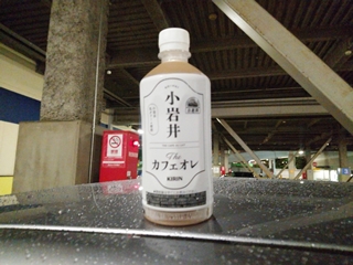 飲んだのは確かだが味は...忘れた(そういう事にしておく)
