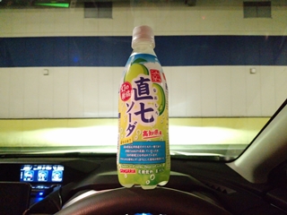 飲んだのは確かだが味は...忘れた(そういう事にしておく)
