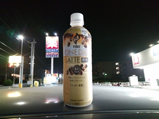 飲んだのは確かだが味は...忘れた(そういう事にしておく)