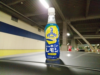 飲んだのは確かだが味は...忘れた(そういう事にしておく)