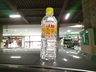 飲んだのは確かだが味は...忘れた(そういう事にしておく)