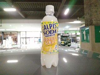 飲んだのは確かだが味は...忘れた(そういう事にしておく)