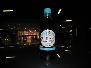 飲んだのは確かだが味は...忘れた(そういう事にしておく)