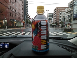 飲んだのは確かだが味は...忘れた(そういう事にしておく)