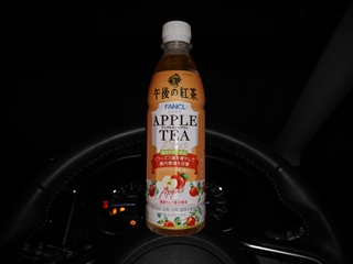 飲んだのは確かだが味は...忘れた(そういう事にしておく)