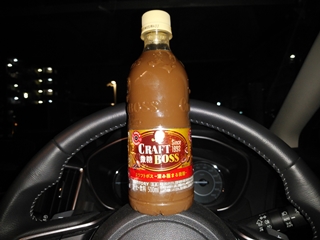 飲んだのは確かだが味は...忘れた(そういう事にしておく)