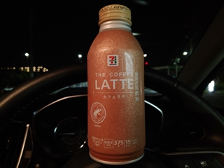飲んだのは確かだが味は...忘れた(そういう事にしておく)