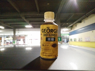 飲んだのは確かだが味は...忘れた(そういう事にしておく)