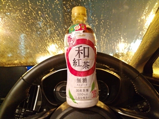 飲んだのは確かだが味は...忘れた(そういう事にしておく)