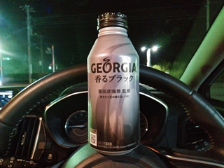 飲んだのは確かだが味は...忘れた(そういう事にしておく)