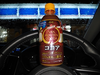飲んだのは確かだが味は...忘れた(そういう事にしておく)