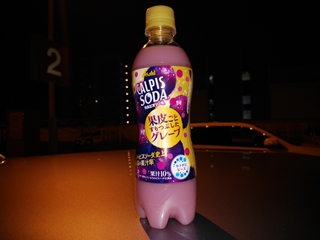 飲んだのは確かだが味は...忘れた(そういう事にしておく)