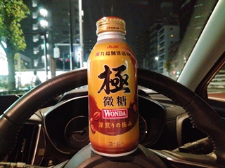 飲んだのは確かだが味は...忘れた(そういう事にしておく)