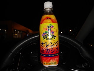 飲んだのは確かだが味は...忘れた(そういう事にしておく)