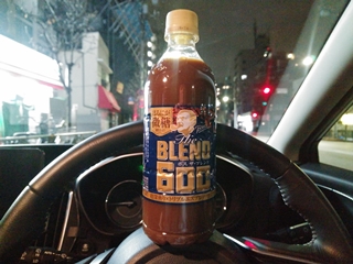 飲んだのは確かだが味は...忘れた(そういう事にしておく)