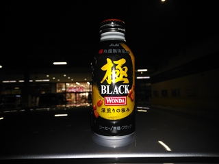 飲んだのは確かだが味は...忘れた(そういう事にしておく)