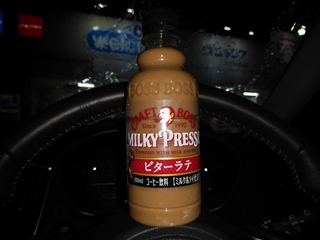 飲んだのは確かだが味は...忘れた(そういう事にしておく)