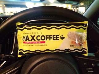 マックスコーヒーモナカ マックスコーヒーモナカ.