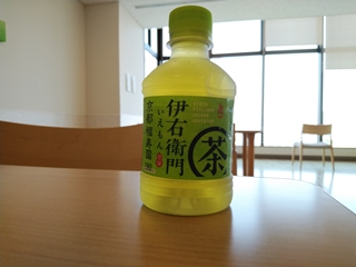 病院で父親の手術待ちの間の一服
味はまぁ伊右衛門ですわ ^^;