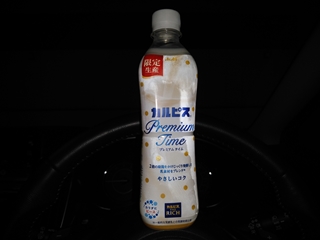 ちょっと濃い目のカルピスを更に濃くした感じ