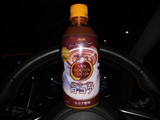 いつ飲んでもホッとする