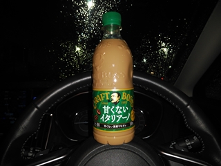 割と好きな感じ
殆ど甘さはないけど、どこか舌の奥で微かに甘い気がする