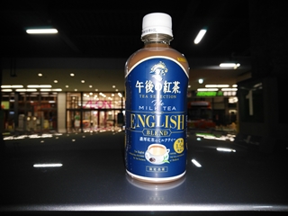 ちょっと濃い目のロイヤルミルクティーって感じだった