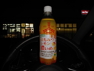 蜂蜜味が強くて ^^; 酸味も確かに少しはあるのだが...