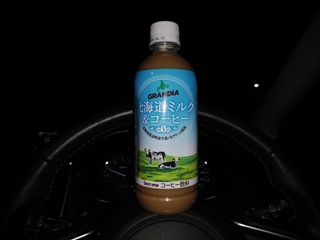 セイコーマートに行ってみたので購入
意外に甘くなくて飲み易い