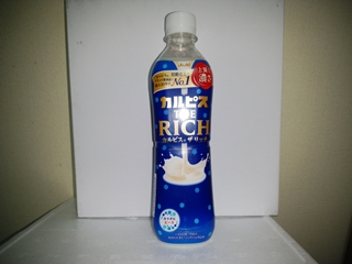 濃っ orz