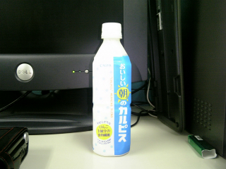 うまくなかった...orz