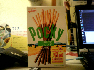 コンビニで買ったっけね
