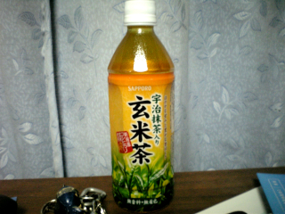 玄米茶だねぇ