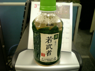以前よりは飲み易くなったですな