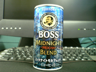 どこら辺がミッドナイトなのかちょっと聞きたいですな