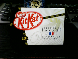 久々にキットカットなんて買ったわ ^^; ちょっとしつこい味ですな
