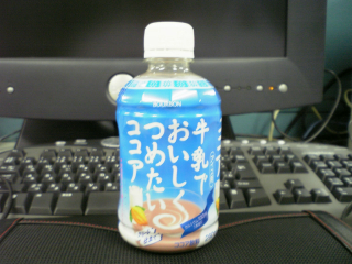 うーん...45点ってとこか