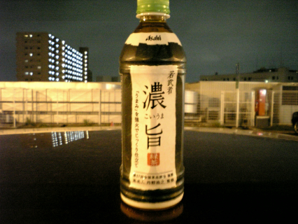 確かに濃かった...けど相変わらず美味くない(苦笑)