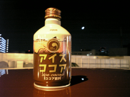 ちと濃かったっすよ ^^;