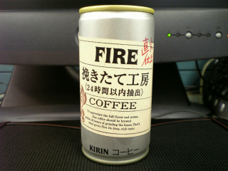 不味くは無いけど...なんつーか...味が粗い