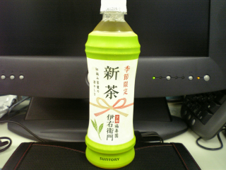 伊衛門ブランドだけど...新茶だけど...元のブランドが大した事ないからなぁ
CMのイメージだけで売ったからなぁ