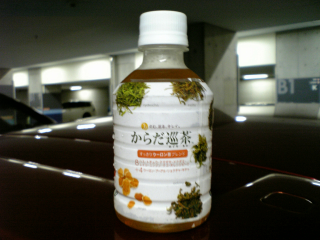 巡りましたか？
刻が見えなかったので多分巡っていないのでしょう ^^;
更に薄い爽健美茶？