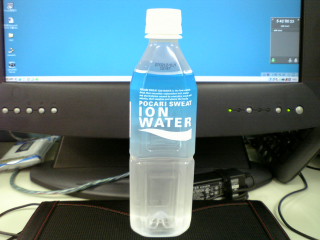 えーと...
どうしたことだ...この不味さは...
人工合成「水」は色々とあるがどうしてどれもこれも不味いかなぁ...