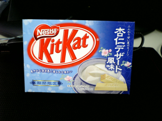 言われなきゃ判らない味 ^^; 確かに言われてから食べれば杏仁種(あんにんすぅ)の味というか風味はするかな